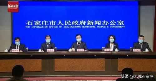 藁城爆料最新,最新动态，揭秘城市热点事件