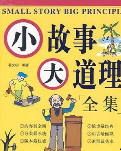 可怕爆料小故事视频大全,可怕爆料小故事视频大全精选集