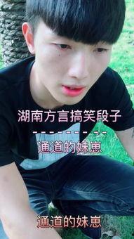 娱乐爆料小林林是真的吗,娱乐爆料背后的真相