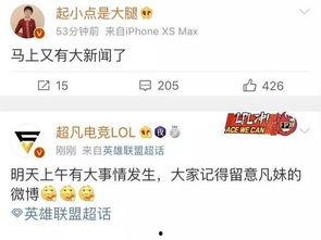 陈奕诺最新爆料新闻