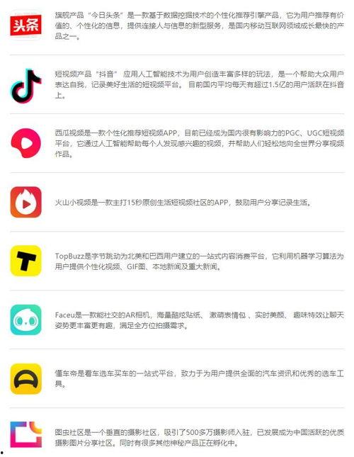 今日头条牧音最新视频,探寻生活真谛，感悟人生智慧