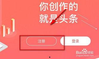 图文头条怎么发文章挣钱,揭秘如何通过发布文章赚取收益
