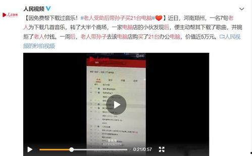 青岛企业爆料事件视频,揭露幕后的真相与争议