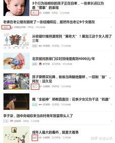 头条怎么选自己的领域,精准定位，打造个人品牌