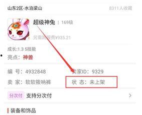 网红多久会过期,揭秘网红生命周期与更新迭代