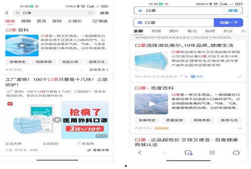 如何发起头条推广邀请,开启高效营销新篇章