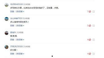 感谢头条好友支持的句子,携手共进，共创辉煌