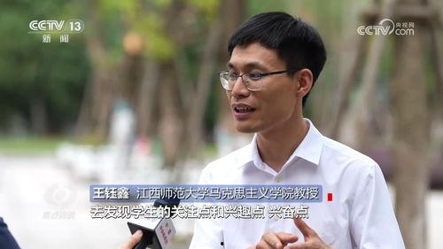 焦点访谈网红集锦视频,焦点访谈网红集锦视频深度解析