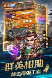 起凡手游最新爆料消息