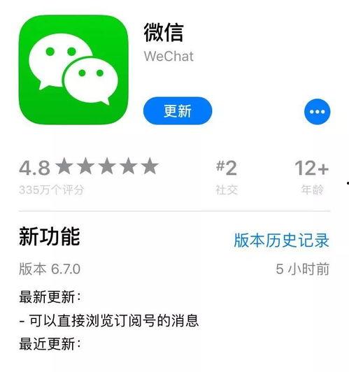 微博头条变了,揭秘热门话题背后的故事