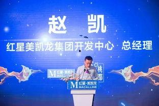 红星美凯龙新闻头条,引领家居行业新潮流，打造绿色环保家居典范