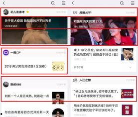 今年怎么在头条发布文章