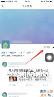 头条怎么加好友上传视频,头条加好友及视频上传技巧