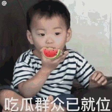 笑脸吃瓜表情包,揭秘热门笑脸吃瓜表情包背后的趣味与内涵