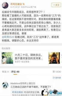 陕西抖音爆料事件视频