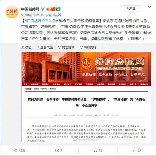 今日头条锡城视频,今日头条锡城视频精彩瞬间回顾