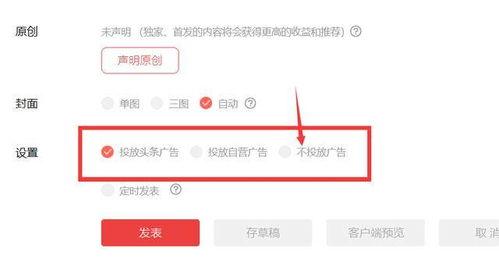 怎样和头条号上的人合拍,揭秘如何找到合拍的朋友