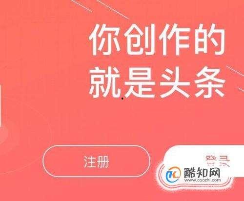 头条新手微头条有扶持吗,助力创作者快速成长