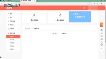 头条点击量在哪看,头条点击量背后的秘密，教你轻松找到热门话题！