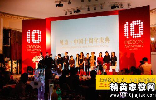 今日头条年会策划案,创意策划，精彩纷呈，共襄盛举