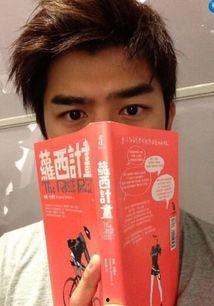 明星推荐的好书,揭秘那些改变人生的必读佳作