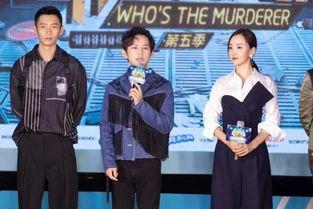 明星大侦探原班,悬疑探案新篇章即将开启！