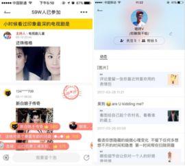 杭州今日头条商业模式,揭秘本地化资讯平台的商业创新之路