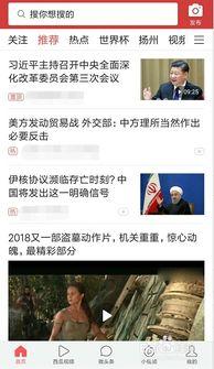 头条关注自己的人是哪个,头条关注者之谜，揭秘你的神秘粉丝！”