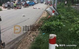 头条菏泽发生车祸,悲剧瞬间，生命无常