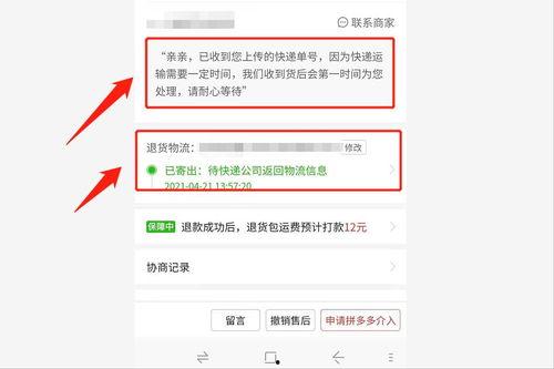 今日头条 快递,今日头条揭秘行业变革与未来趋势”