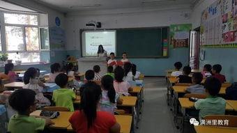 小学明星班完美教室,小学明星班完美教室风采展示