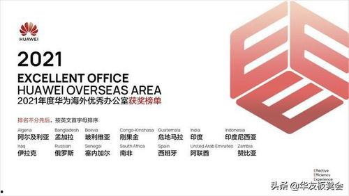 21号新闻头条深圳,聚焦城市发展与创新动态