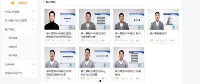 亚马逊佛性卖家头条,揭秘轻松赚钱的神秘之道