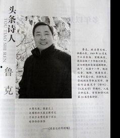 诗人在头条上发布的诗文,诗人头条新诗篇，描绘人间美好画卷