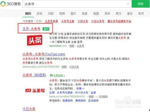 如何找到新的头条号视频,轻松掌握新头条号视频创作技巧，让你的内容脱颖而出