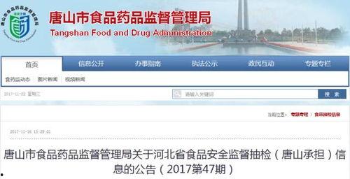 头条抽检平台在哪,揭秘商品质量监管新方式”