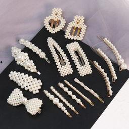 网红珍珠是什么颜色的