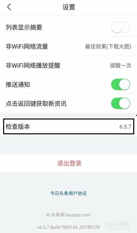 头条怎样看到最新更新的,一键掌握最新更新动态”