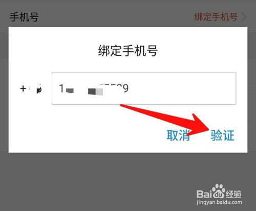 头条如何申请认证领域,头条认证领域申请攻略，让你的账号更具影响力
