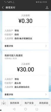 头条公共课怎么打卡