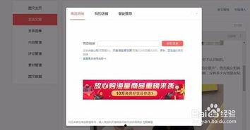 头条商品功能哪里来的,揭秘其背后的创新与智慧