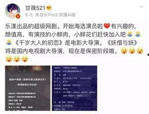 明星职业技能简介,跨界多能，闪耀舞台内外