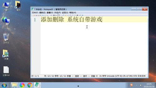 头条中的小游戏怎么取消,教你如何在小游戏中巧妙取消生成！