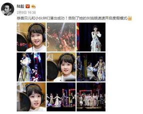 美女爆料陆毅视频播放,美女爆料引发网友热议