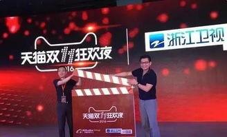 浙江卫视在线观看今晚,在线观看指南