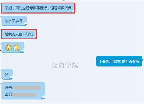 微头条推荐量很低怎样推