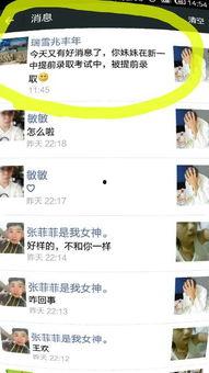 感谢头条老师们的话,致敬辛勤付出的老师们