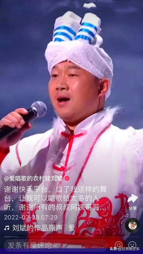 甘肃网红刘斌视频播放,探寻刘斌爆红背后的故事