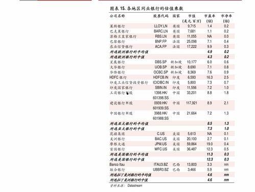 美国今日头条新病例详情,新病例详情揭示疫情最新动态，多地疫情形势严峻