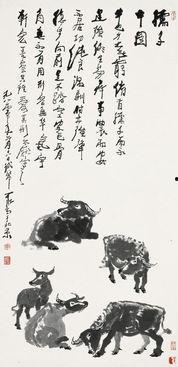 国画头条号欣赏文案,品味经典，领略传统艺术之美